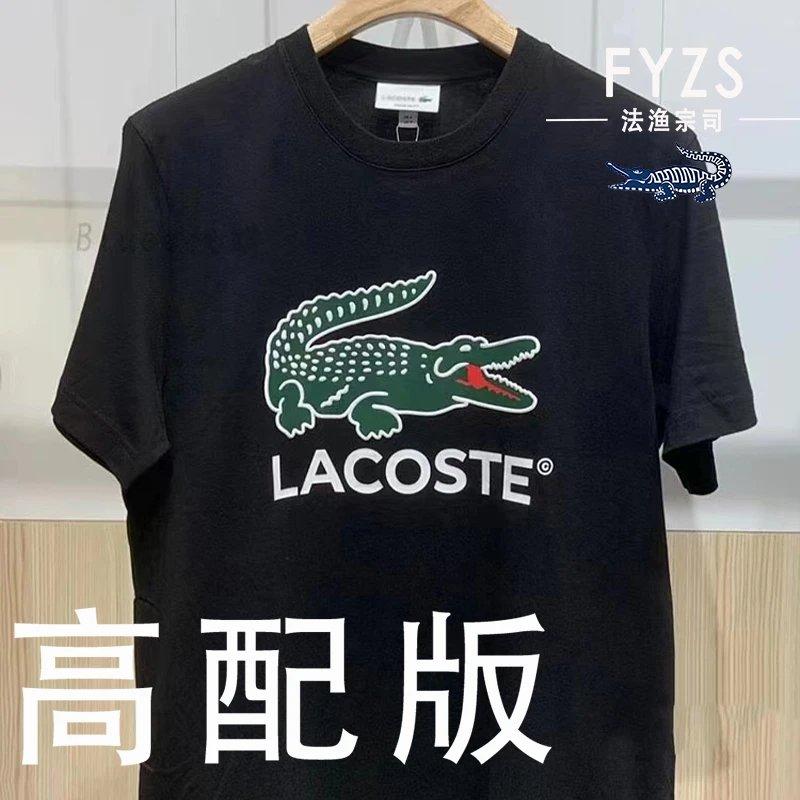Lacoste T-shirt