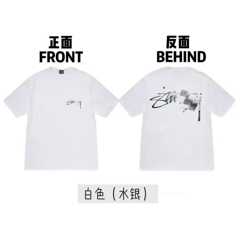 Stussy T-shirt