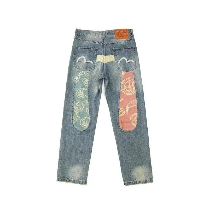 Evisu Jeans