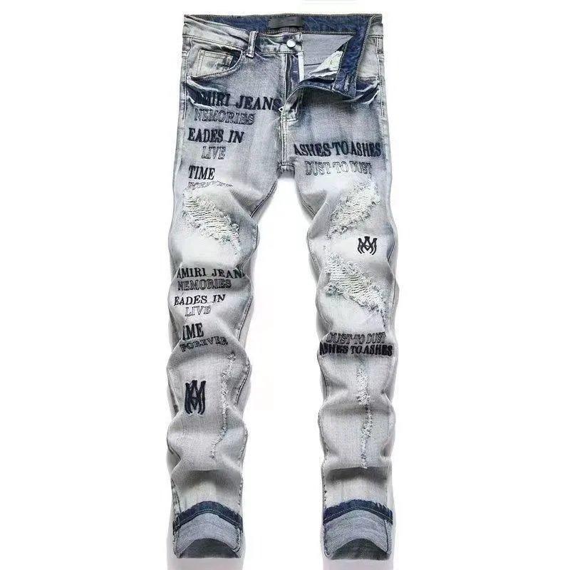 Amiri Jeans