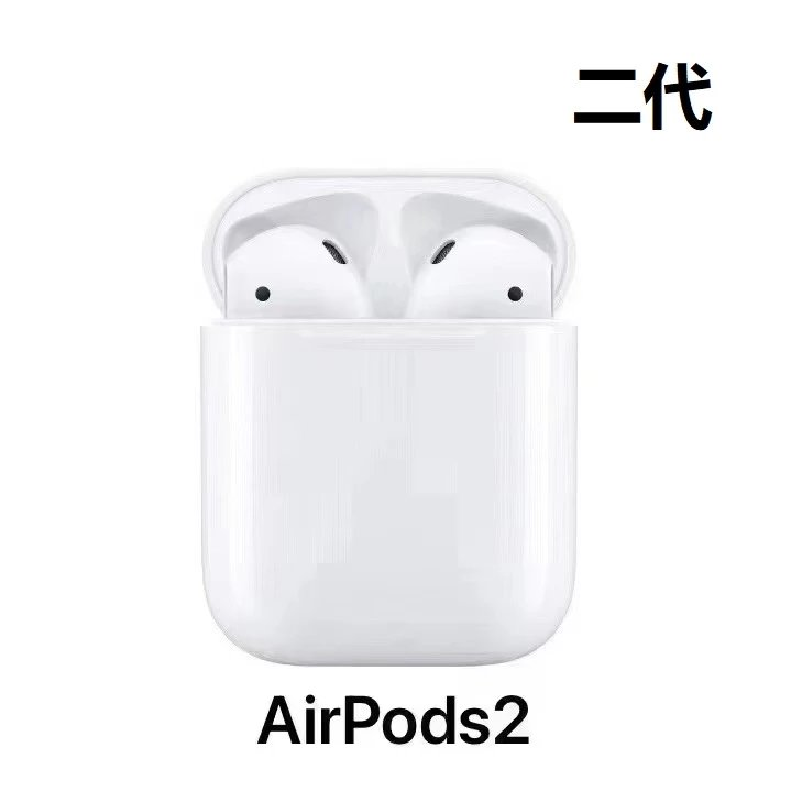 Air Pods 2