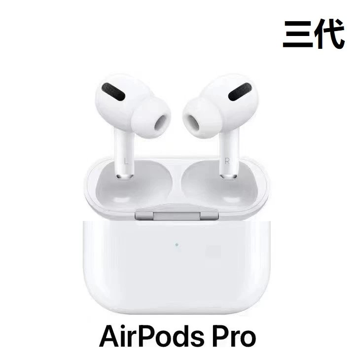 Air Pods Pro