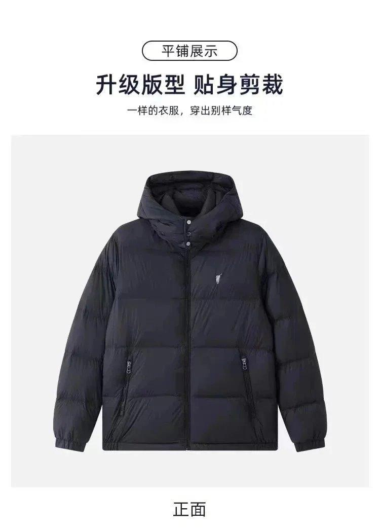 Ralph Lauren Down Jacket